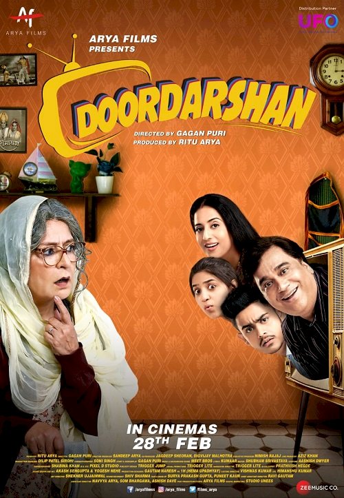 Movie Review of film Doordarshan 