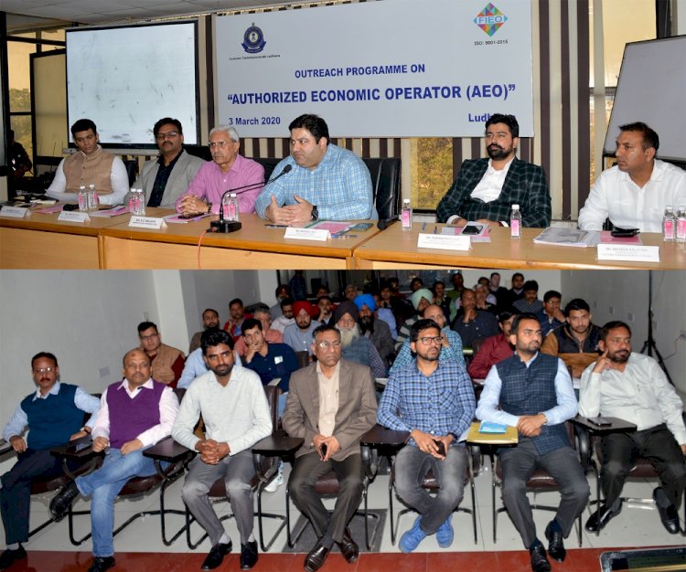 Customs Commissionerate organized AEO Outreach Programme in collaboration with FIEO 